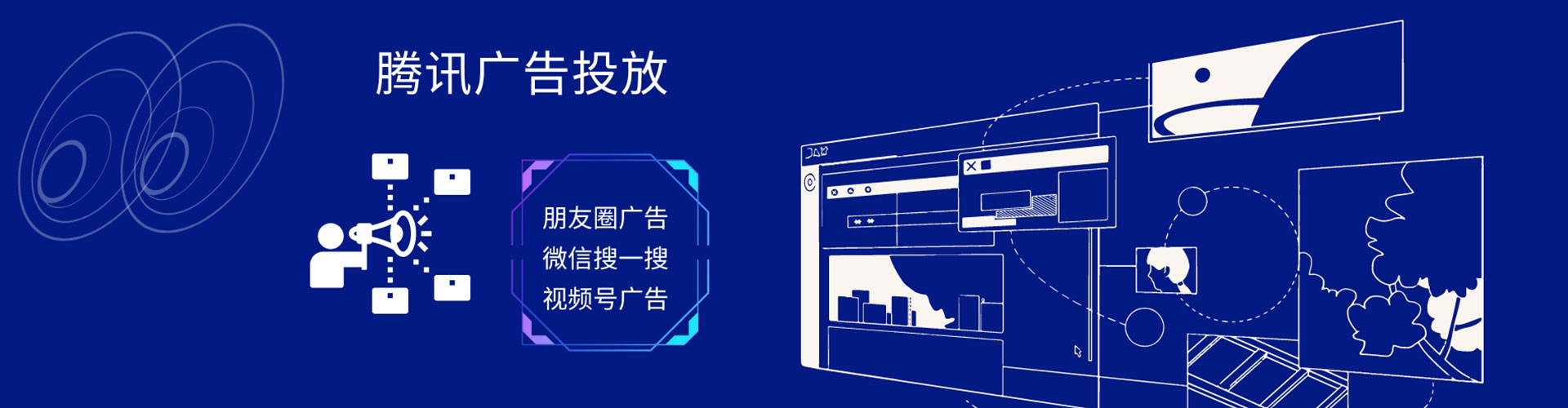 瓮安百度推广托管