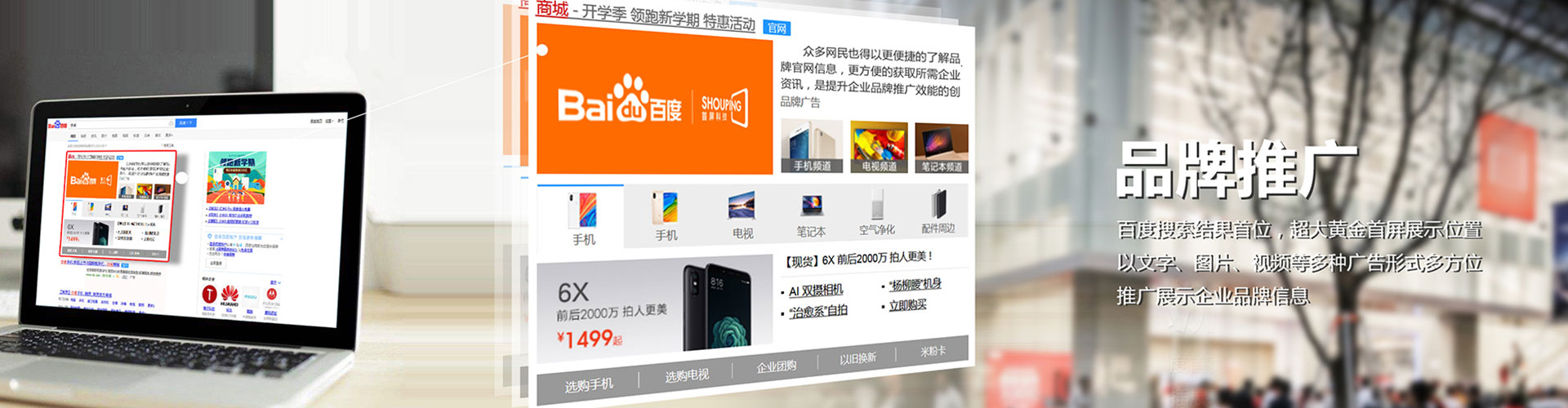 瓮安信息流代理