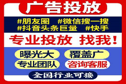 百度广告计费规则解析与实战案例